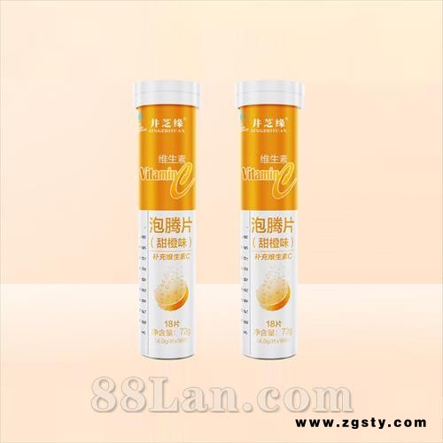 泡腾片（甜橙味）