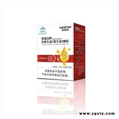 维生素牌铁维生素C维生素E颗粒