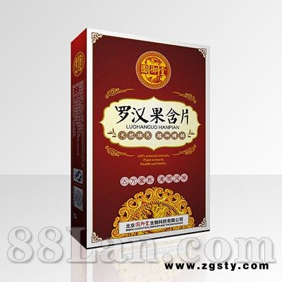 罗汉果含片