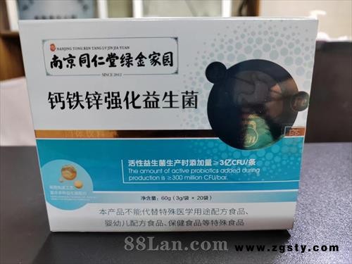 南京同仁堂绿金家园 钙铁锌强化益生菌