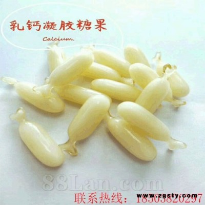 乳钙凝胶糖果  DHA藻油凝胶糖果 起订量低 厂家直供OEM
