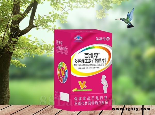 百维奇牌多种维生素矿物质片（孕妇乳母） 90片