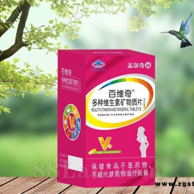 百维奇牌多种维生素矿物质片（孕妇乳母） 90片