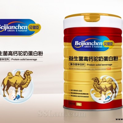 益生菌高钙蛋白质粉