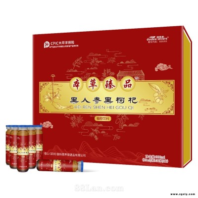 黑人参黑枸杞植物饮品