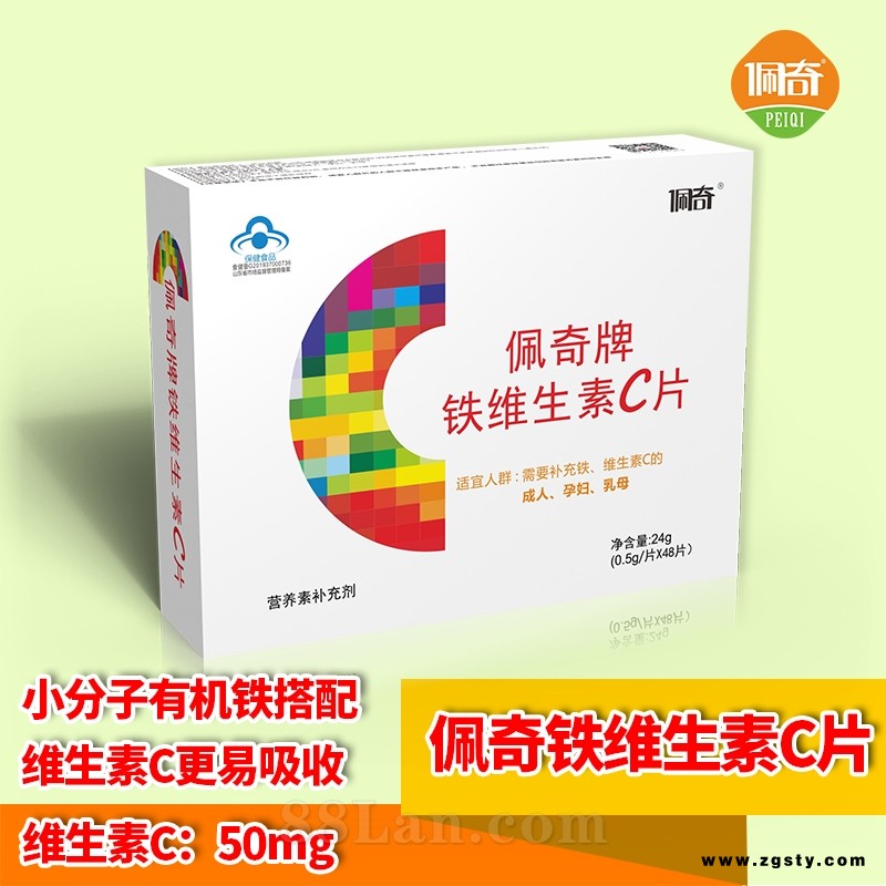 佩奇牌铁维生素C片