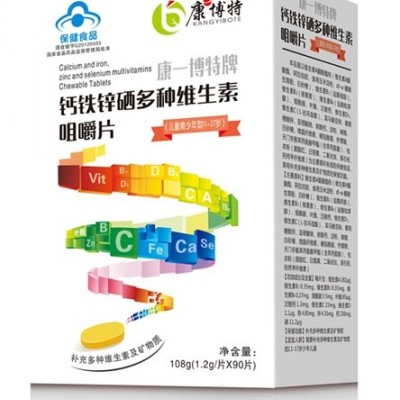 钙铁锌硒多种维生素咀嚼片儿童青少年型11-17岁