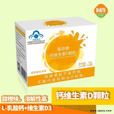 佩奇钙维生素D颗粒