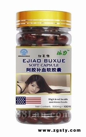 阿胶补血软胶囊——软胶囊系列