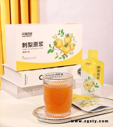沃福百瑞刺梨原浆 35ml/10袋