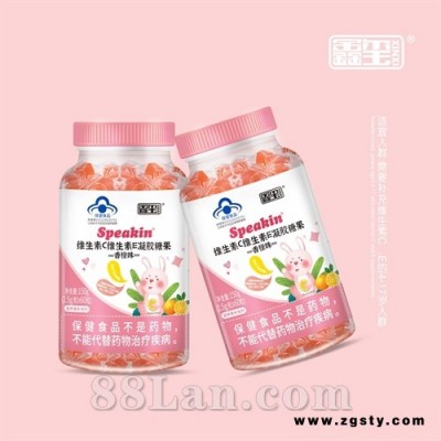 Speakin维生素C维生素E凝胶糖果（香橙味）  OEM