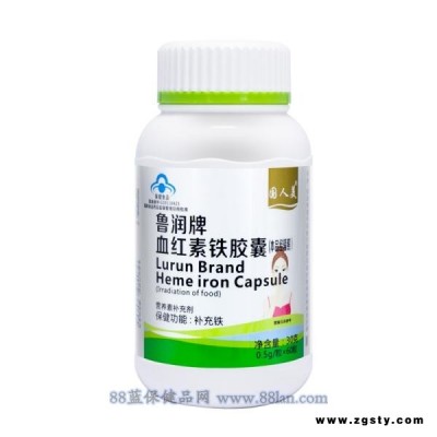 血红素铁胶囊--国人美系列