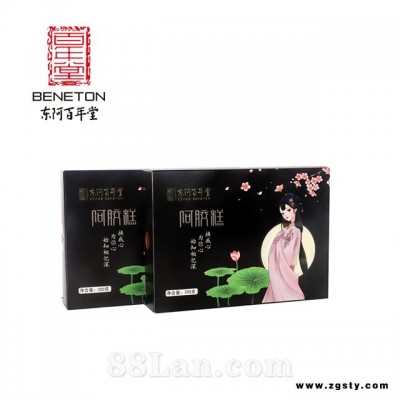 黑卡网红汉服阿胶糕礼装包装