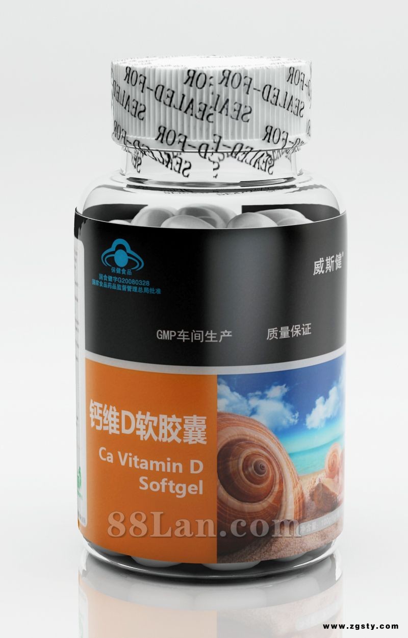 维钙（液体钙）软胶囊-维生素D3--威斯健系列