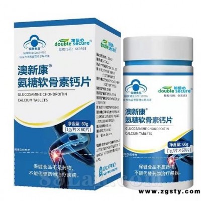 氨糖软骨素钙片 四效合一