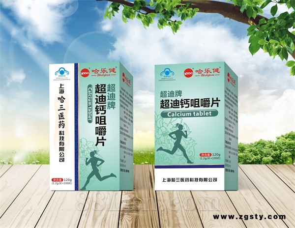 超迪钙咀嚼片--安徽新阳