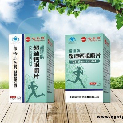 超迪钙咀嚼片--安徽新阳