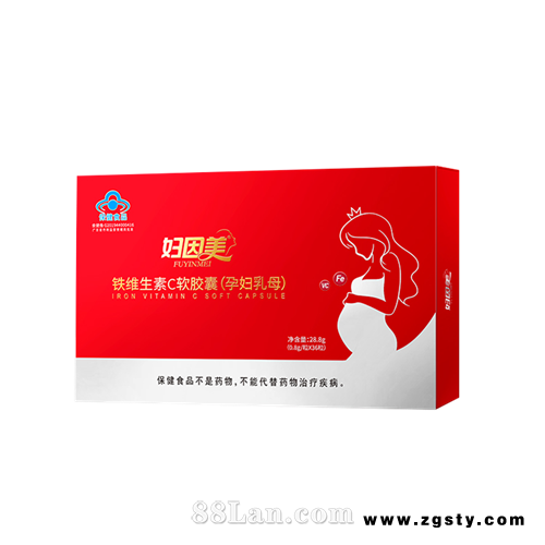 妇因美铁维生素C软胶囊(孕妇乳母)
