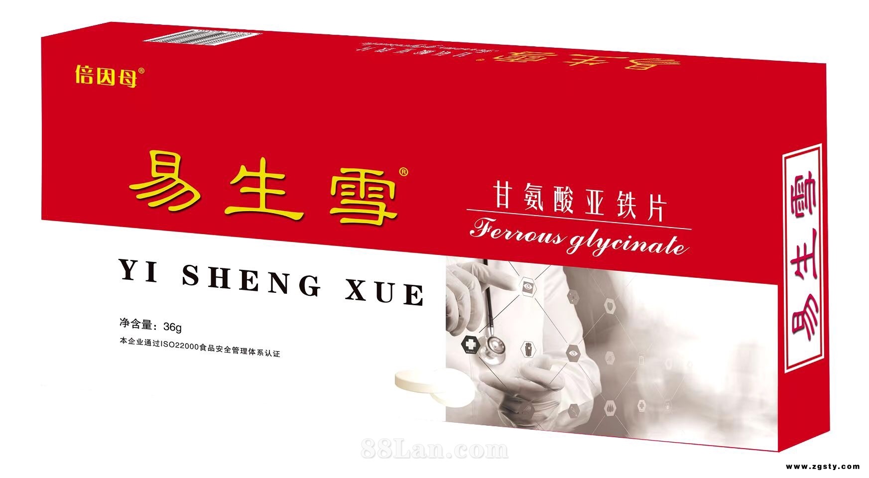 倍因母易生雪片 易生雪颗粒