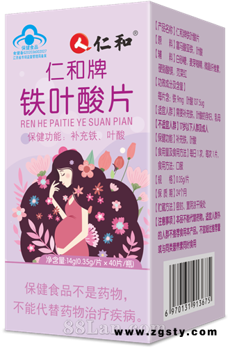 仁和牌铁叶酸片