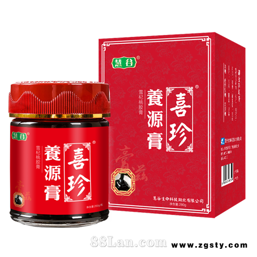 养源膏