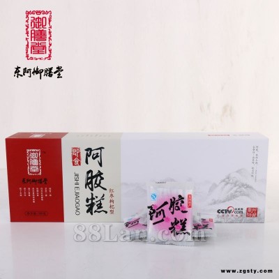 御膳堂红枣枸杞阿胶糕