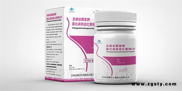 血红素维C片-（孕妇营养、孕妇钙、院外、）