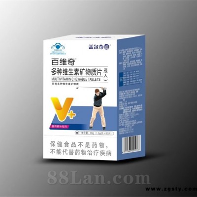 百维奇多种维生素矿物质片（成人） 60片