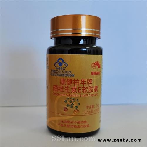 康健柏年牌硒维生素E软胶囊