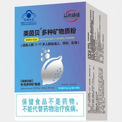美芙贝多种矿物质粉