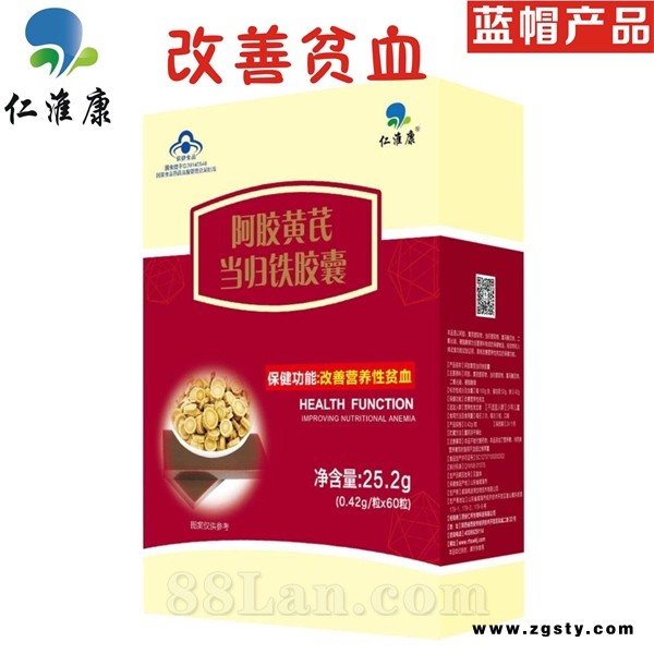 仁淮康 阿胶黄芪当归铁胶囊