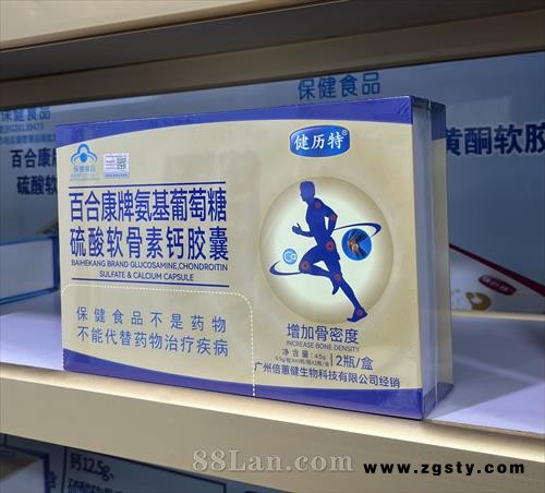 木盒装——百合康牌氨基葡萄糖硫酸软骨素钙胶囊