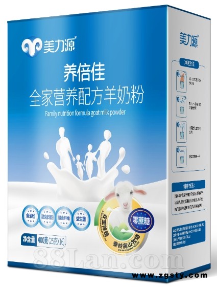 美力源养倍佳全家营养配方羊奶粉