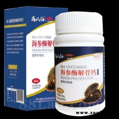 海参酶解骨钙复合块