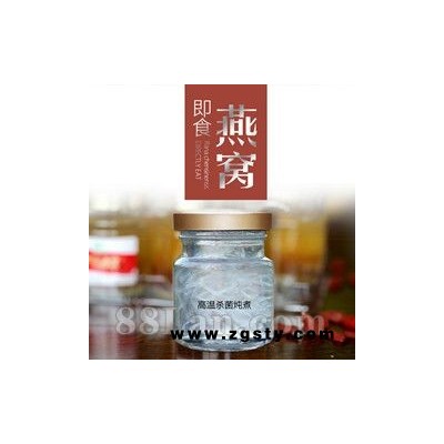 .定制浓缩燕窝饮品 印尼燕窝 即食燕窝代加工  燕窝oem贴牌 燕窝生产厂家