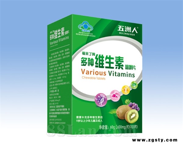 福来了牌多种维生素咀嚼片