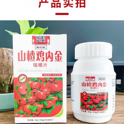 酸奶烘焙坚果燕麦片