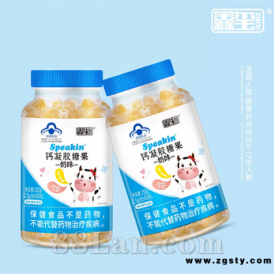 钙凝胶糖果(奶味)