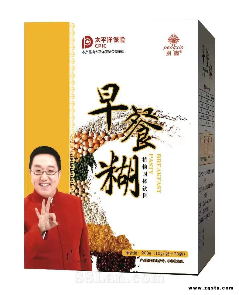 早餐糊