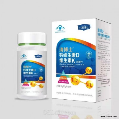 蓝帽保健食品 钙维生素D维生素K咀嚼片批发代工