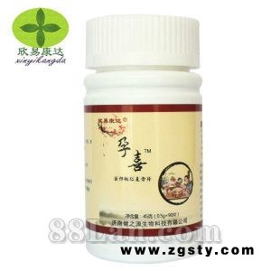 欣易康达品牌系列产品招商---孕喜