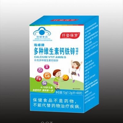 珠峰牌多种维生素钙铁锌咀嚼片