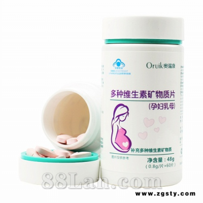 维生素矿物质（孕妇乳母型）