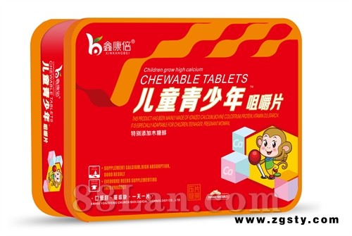 儿童青少年咀嚼片