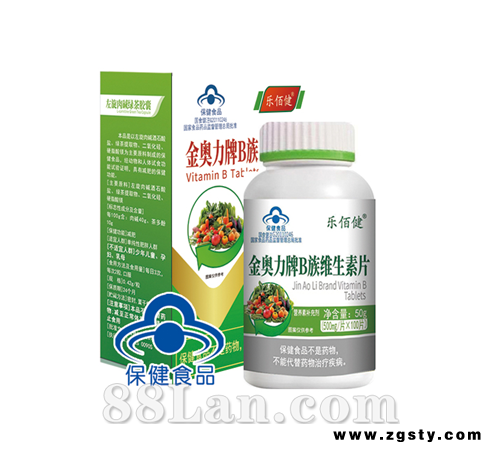 金奥力牌B族维生素片（乐佰健）
