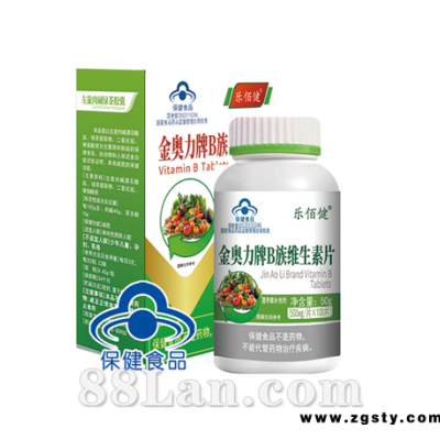 金奥力牌B族维生素片（乐佰健）