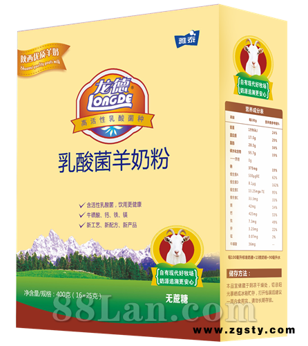 雅泰·龙德乳酸菌羊奶粉