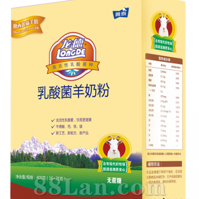 雅泰·龙德乳酸菌羊奶粉