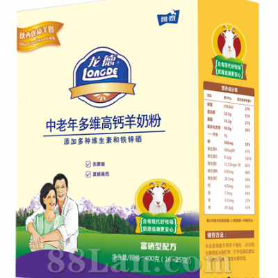 雅泰·龙德中老年多维高钙羊奶粉