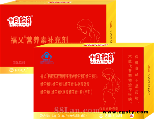 十月韵育1加1组合-2段